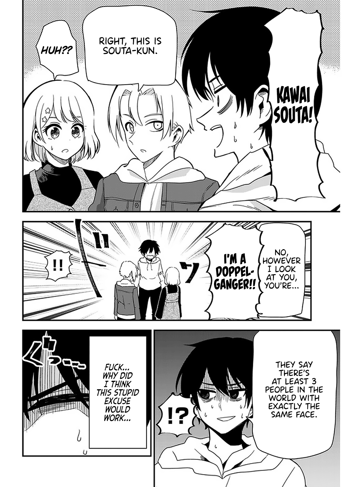 Nega-kun and Posi-chan Chapter 31 6